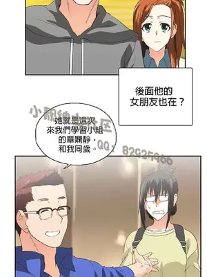SStudy 性趣學習小組 1-77話[完結]_006062