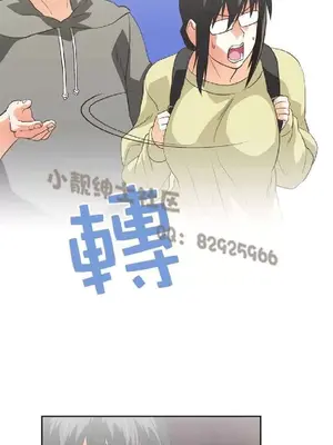 SStudy 性趣學習小組 1-77話[完結]_006063