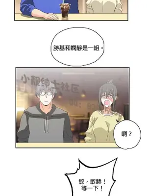 SStudy 性趣學習小組 1-77話[完結]_006067