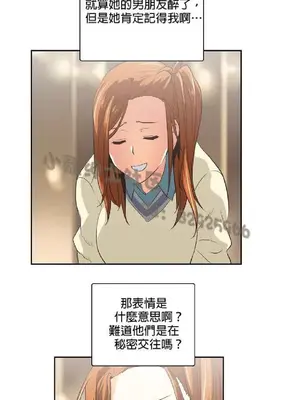 SStudy 性趣學習小組 1-77話[完結]_006068