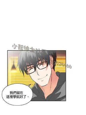 SStudy 性趣學習小組 1-77話[完結]_006069
