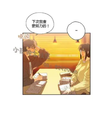 SStudy 性趣學習小組 1-77話[完結]_006070