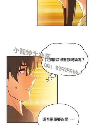 SStudy 性趣學習小組 1-77話[完結]_006071