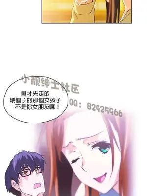 SStudy 性趣學習小組 1-77話[完結]_006072