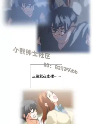 SStudy 性趣學習小組 1-77話[完結]_006073