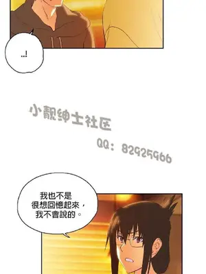 SStudy 性趣學習小組 1-77話[完結]_006075