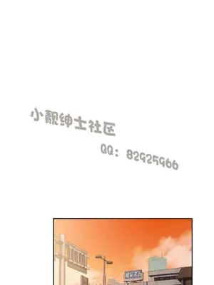 SStudy 性趣學習小組 1-77話[完結]_006076