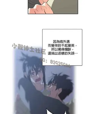 SStudy 性趣學習小組 1-77話[完結]_006077
