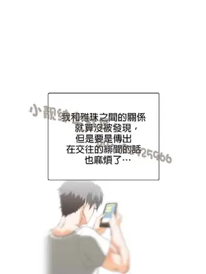 SStudy 性趣學習小組 1-77話[完結]_006078
