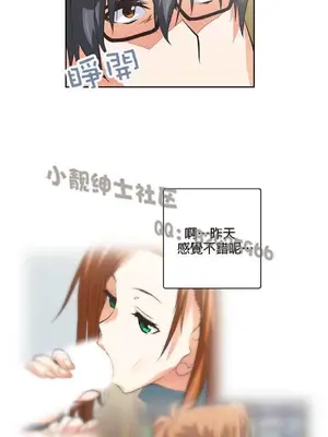 SStudy 性趣學習小組 1-77話[完結]_006080