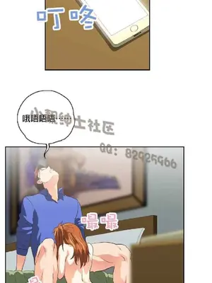 SStudy 性趣學習小組 1-77話[完結]_006081