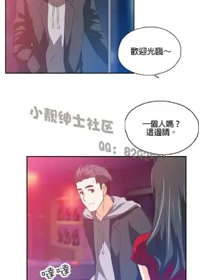 SStudy 性趣學習小組 1-77話[完結]_006083