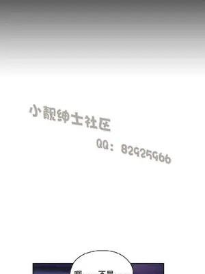 SStudy 性趣學習小組 1-77話[完結]_006085