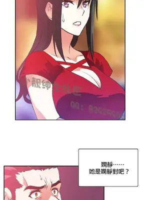 SStudy 性趣學習小組 1-77話[完結]_006086