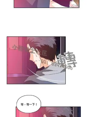 SStudy 性趣學習小組 1-77話[完結]_006087