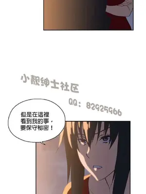 SStudy 性趣學習小組 1-77話[完結]_006089