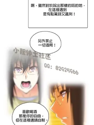 SStudy 性趣學習小組 1-77話[完結]_006091
