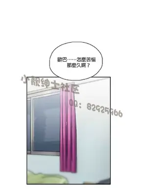 SStudy 性趣學習小組 1-77話[完結]_006094