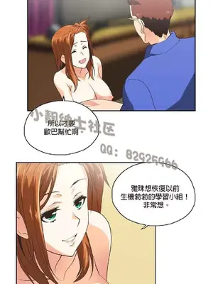 SStudy 性趣學習小組 1-77話[完結]_006095