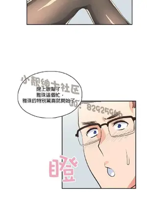 SStudy 性趣學習小組 1-77話[完結]_006096