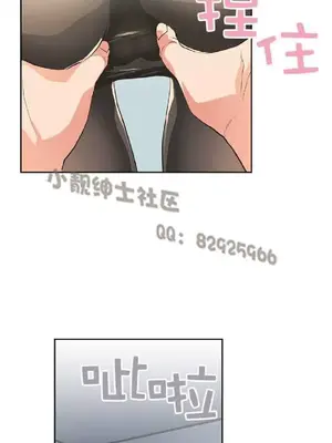 SStudy 性趣學習小組 1-77話[完結]_006098