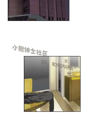 SStudy 性趣學習小組 1-77話[完結]_006100