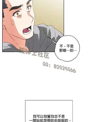 SStudy 性趣學習小組 1-77話[完結]_006101