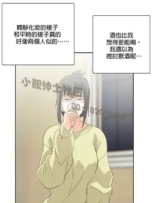 SStudy 性趣學習小組 1-77話[完結]_006103
