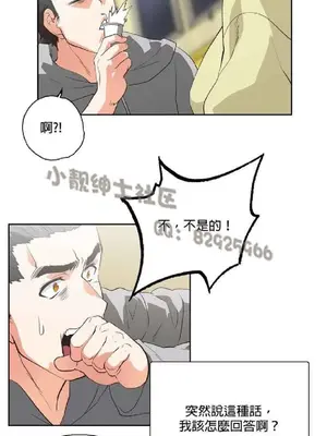 SStudy 性趣學習小組 1-77話[完結]_006104