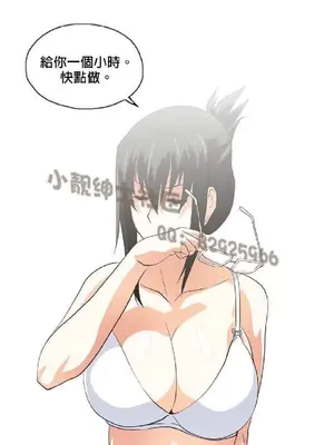 SStudy 性趣學習小組 1-77話[完結]_006105