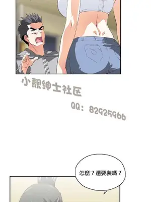 SStudy 性趣學習小組 1-77話[完結]_006107