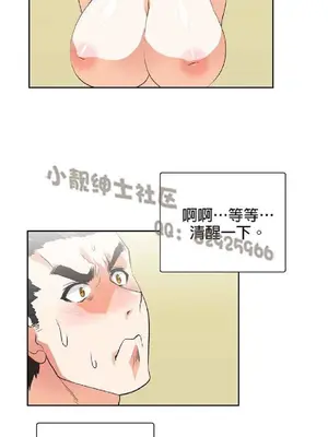SStudy 性趣學習小組 1-77話[完結]_006112