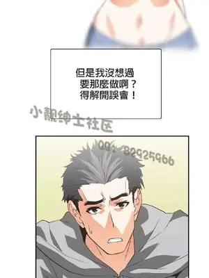 SStudy 性趣學習小組 1-77話[完結]_006114