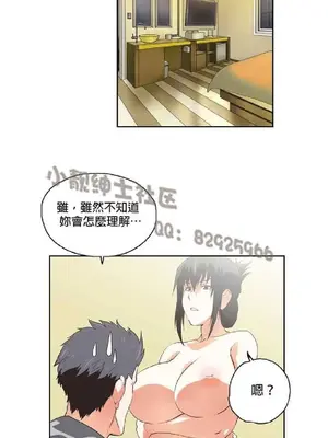 SStudy 性趣學習小組 1-77話[完結]_006115