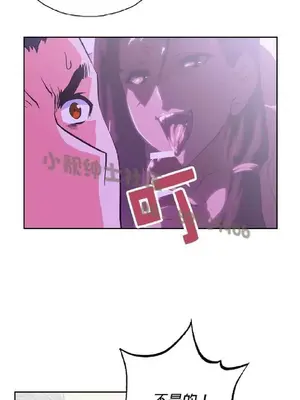 SStudy 性趣學習小組 1-77話[完結]_006116