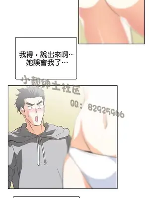 SStudy 性趣學習小組 1-77話[完結]_006120