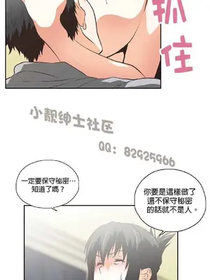 SStudy 性趣學習小組 1-77話[完結]_006122
