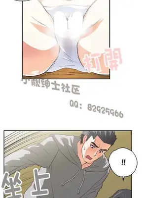 SStudy 性趣學習小組 1-77話[完結]_006125