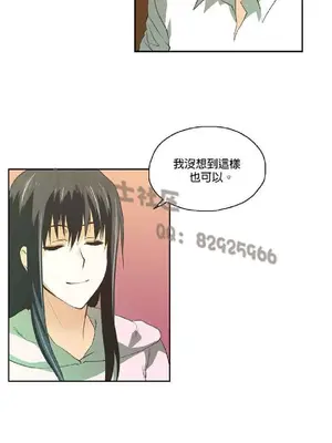 SStudy 性趣學習小組 1-77話[完結]_006129