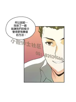 SStudy 性趣學習小組 1-77話[完結]_006130