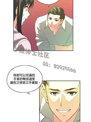 SStudy 性趣學習小組 1-77話[完結]_006132