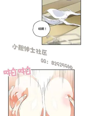 SStudy 性趣學習小組 1-77話[完結]_006133