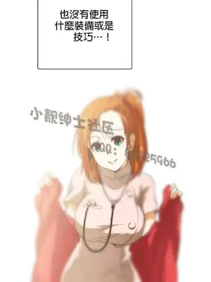 SStudy 性趣學習小組 1-77話[完結]_006135
