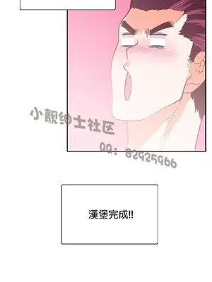 SStudy 性趣學習小組 1-77話[完結]_006141