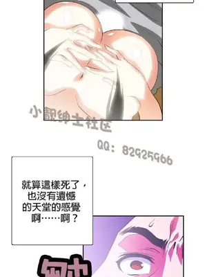 SStudy 性趣學習小組 1-77話[完結]_006145