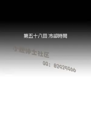 SStudy 性趣學習小組 1-77話[完結]_006148