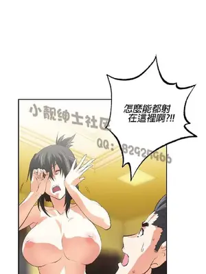 SStudy 性趣學習小組 1-77話[完結]_006149