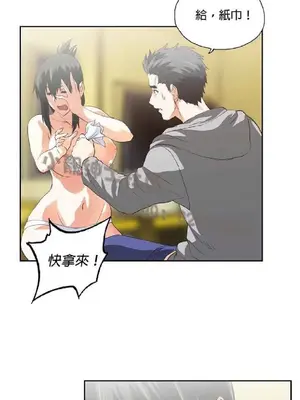 SStudy 性趣學習小組 1-77話[完結]_006150