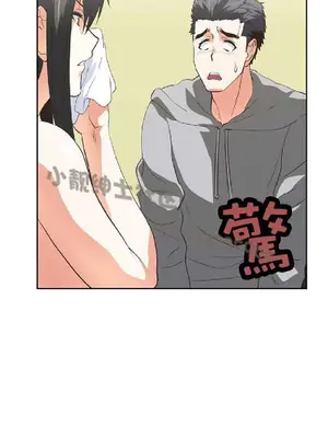 SStudy 性趣學習小組 1-77話[完結]_006151