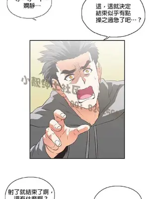 SStudy 性趣學習小組 1-77話[完結]_006152